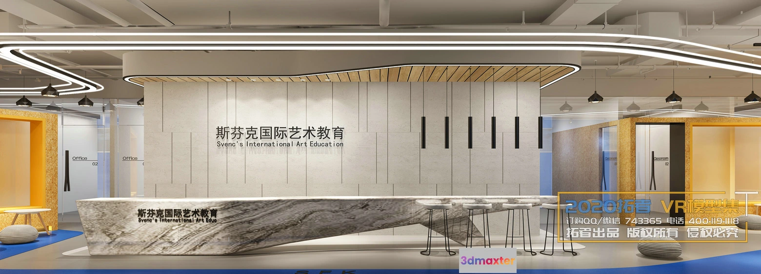 1257900 - Extension Interior 20 - LOBBY & RECEPTION - 50