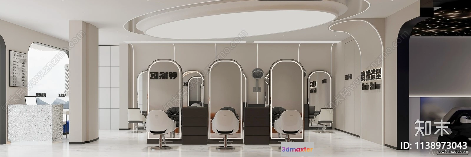 1358447 - Hair Salon - 3D Interior Scene - 3D Models - 061 3D Max