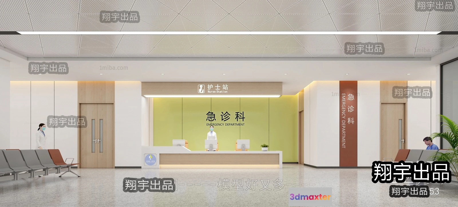 1361871 - Hospital 3D Interior Scene - 3D Models - 056 3D Max