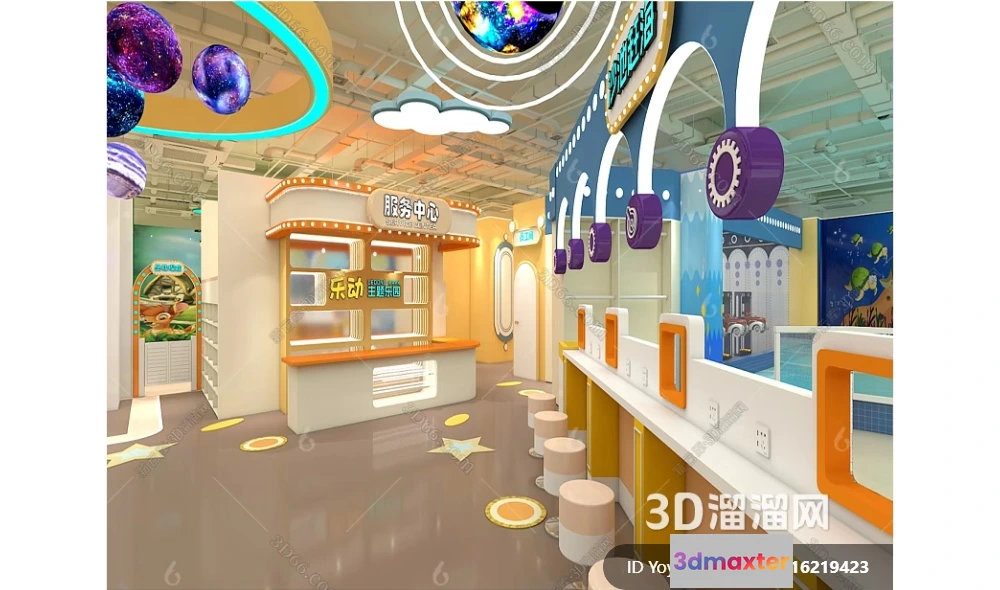 1362447 - Amusement Park for Kid - 3D Model - 053 3D Max