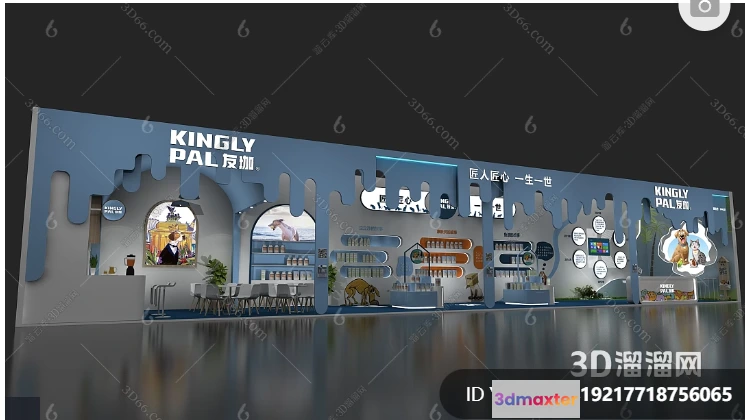 1363551 - Amusement Park for Kid - 3D Model - 069 3D Max