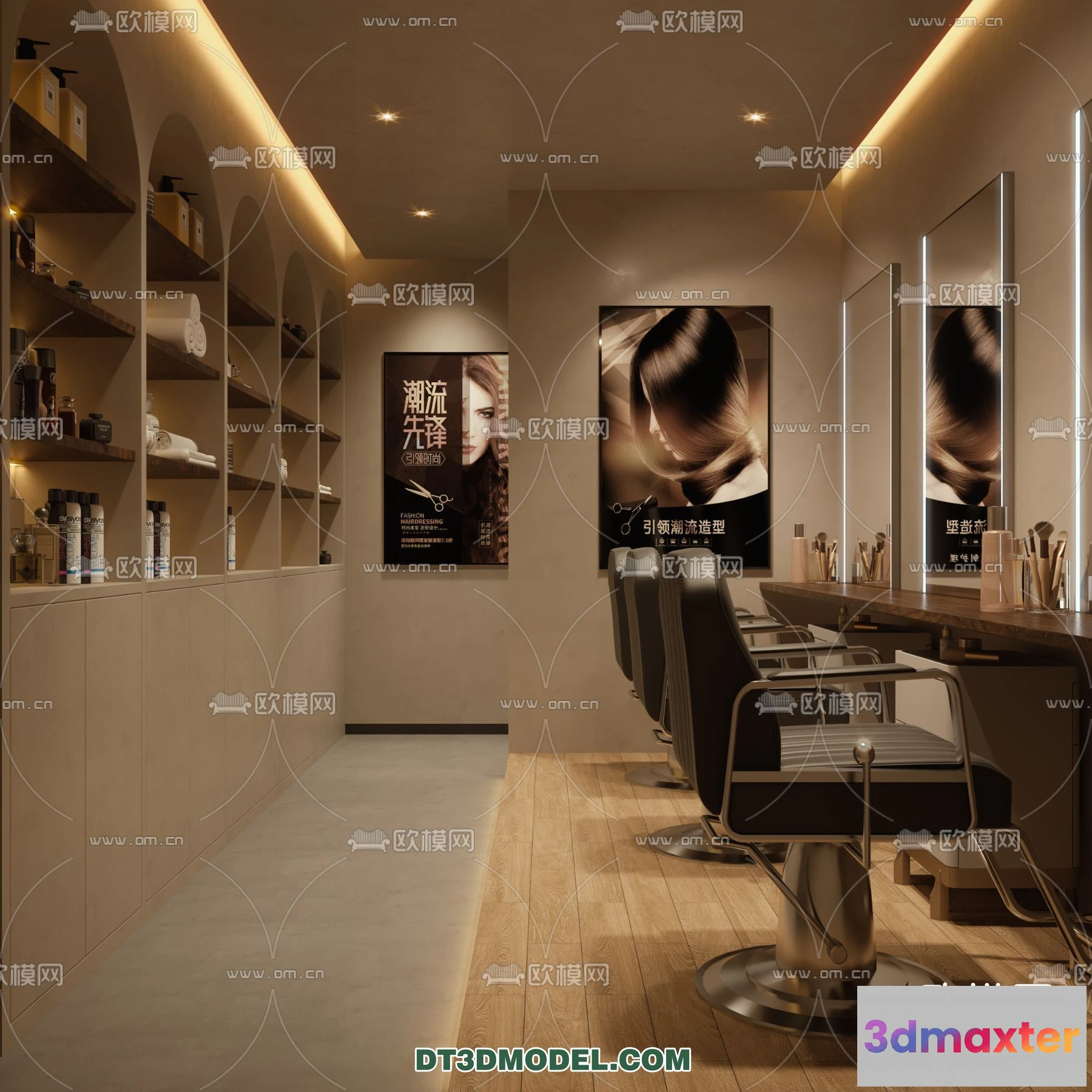 1371145 - Hair Salon - 3D Interior Scene - 044 3D Max