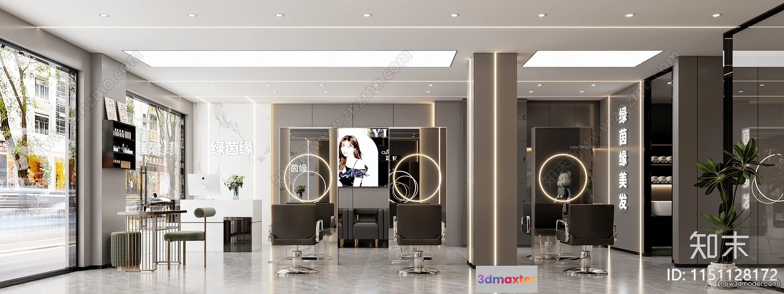 1387577 - Hair Salon - 3D Interior Scene - 3D Models - 002 3D Max