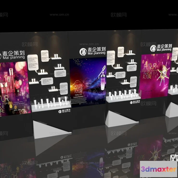 1515638 - Exhibition Room - 3D Model For Interior Design - 989 3D Max