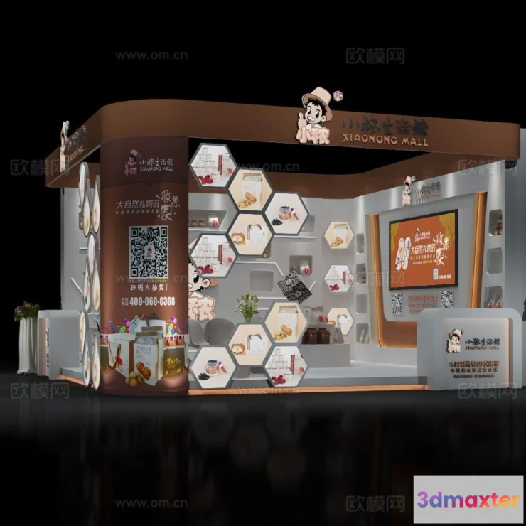 1515646 - Exhibition Room - 3D Model For Interior Design - 993 3D Max