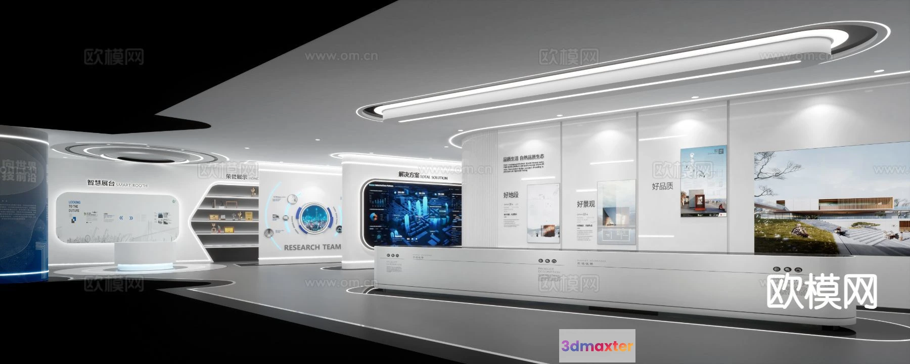 1515648 - Exhibition Room - 3D Model For Interior Design - 994 3D Max