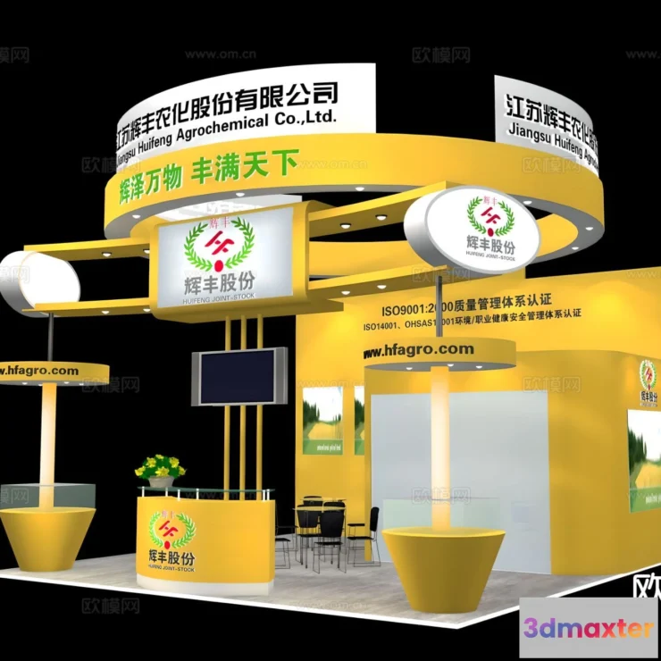 1515654 - Exhibition Room - 3D Model For Interior Design - 997 3D Max