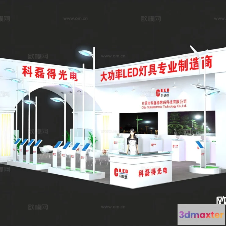 1515662 - Exhibition Room - 3D Model For Interior Design - 1001 3D Max