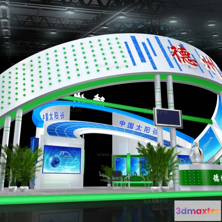 1515668 - Exhibition Room - 3D Model For Interior Design - 1004 3D Max