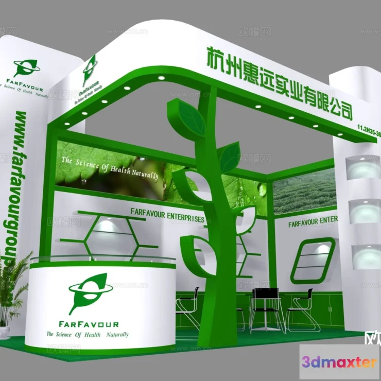 1515678 - Exhibition Room - 3D Model For Interior Design - 1009 3D Max