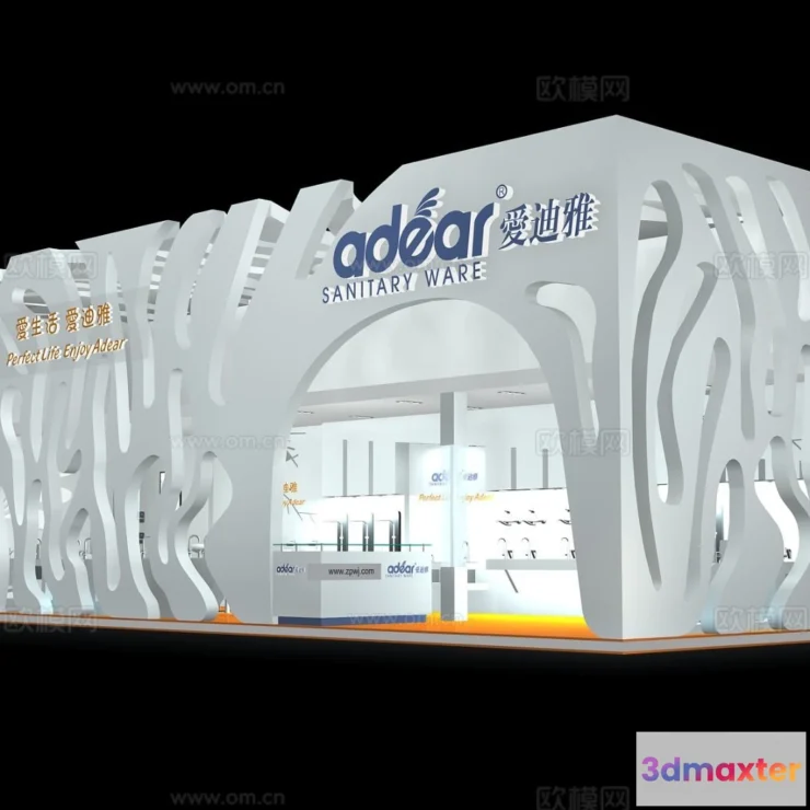1515680 - Exhibition Room - 3D Model For Interior Design - 1010 3D Max