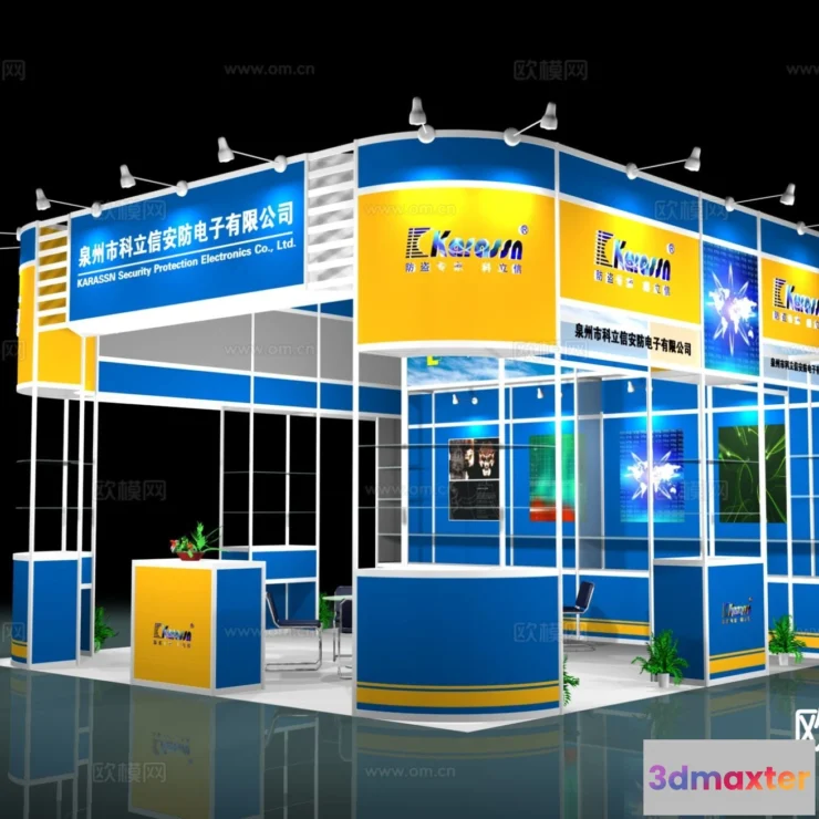 1515684 - Exhibition Room - 3D Model For Interior Design - 1012 3D Max