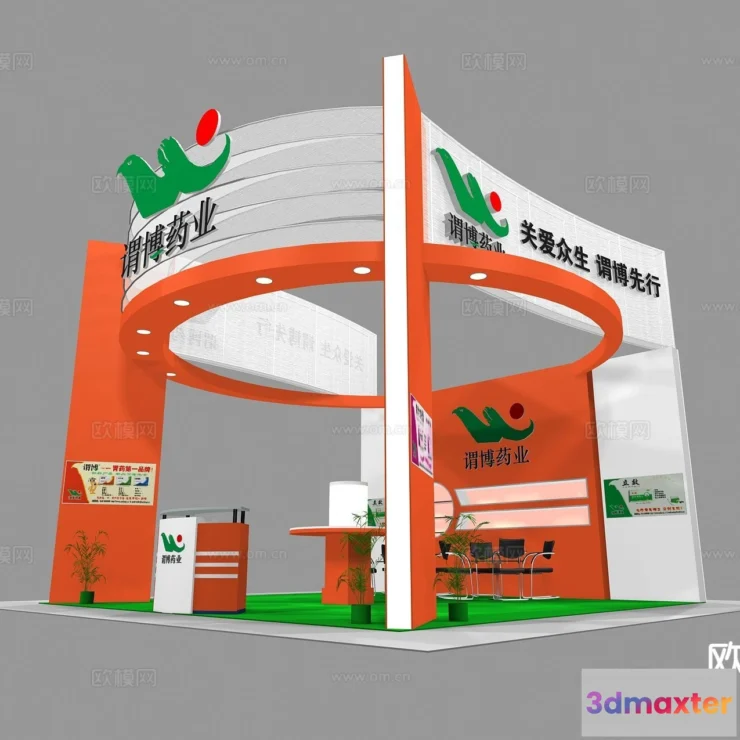 1515686 - Exhibition Room - 3D Model For Interior Design - 1013 3D Max