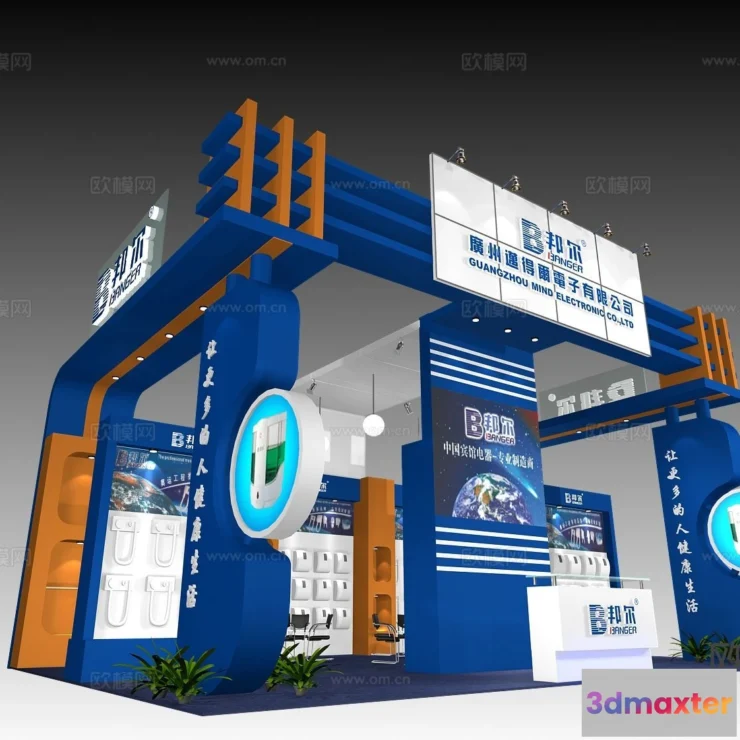 1515708 - Exhibition Room - 3D Model For Interior Design - 1024 3D Max