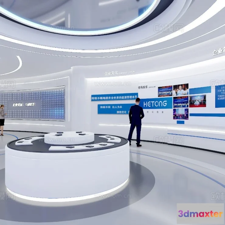 1515722 - Exhibition Room - 3D Model For Interior Design - 1031 3D Max