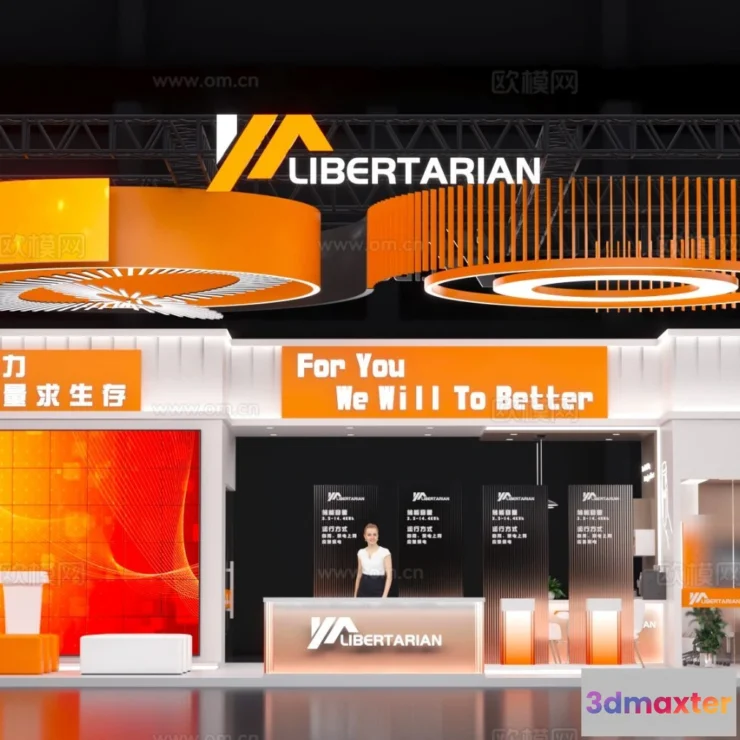 1515732 - Exhibition Room - 3D Model For Interior Design - 1036 3D Max