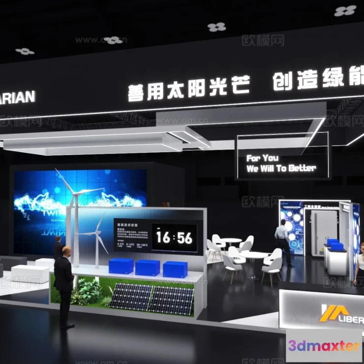 1515742 - Exhibition Room - 3D Model For Interior Design - 1041 3D Max