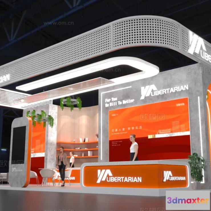 1515758 - Exhibition Room - 3D Model For Interior Design - 1049 3D Max