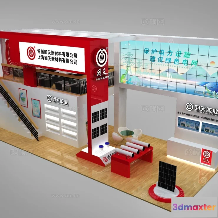 1515828 - Exhibition Room - 3D Model For Interior Design - 1084 3D Max