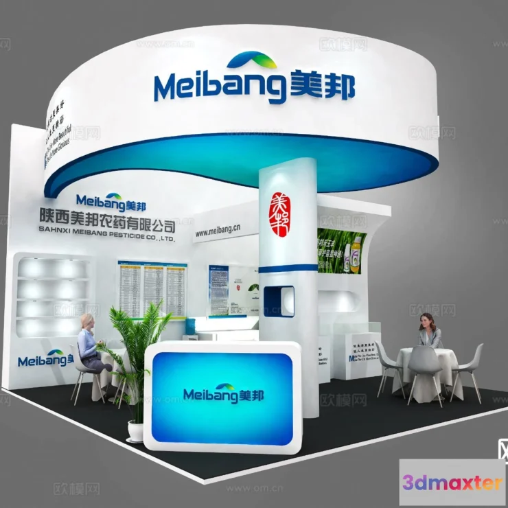 1515834 - Exhibition Room - 3D Model For Interior Design - 1087 3D Max