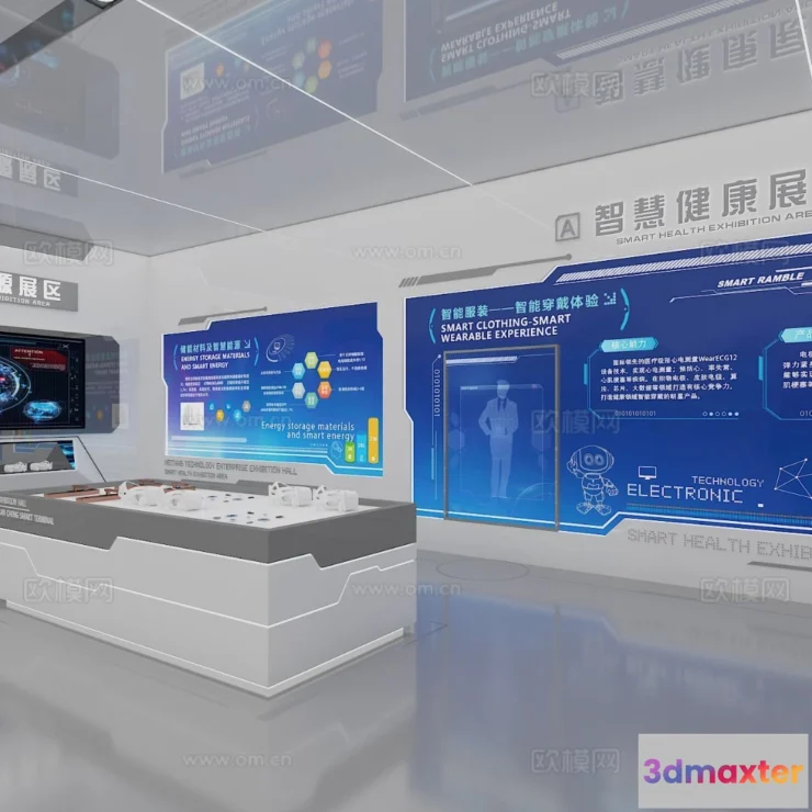 1515860 - Exhibition Room - 3D Model For Interior Design - 1100 3D Max