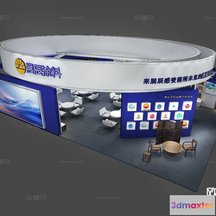 1515866 - Exhibition Room - 3D Model For Interior Design - 1103 3D Max