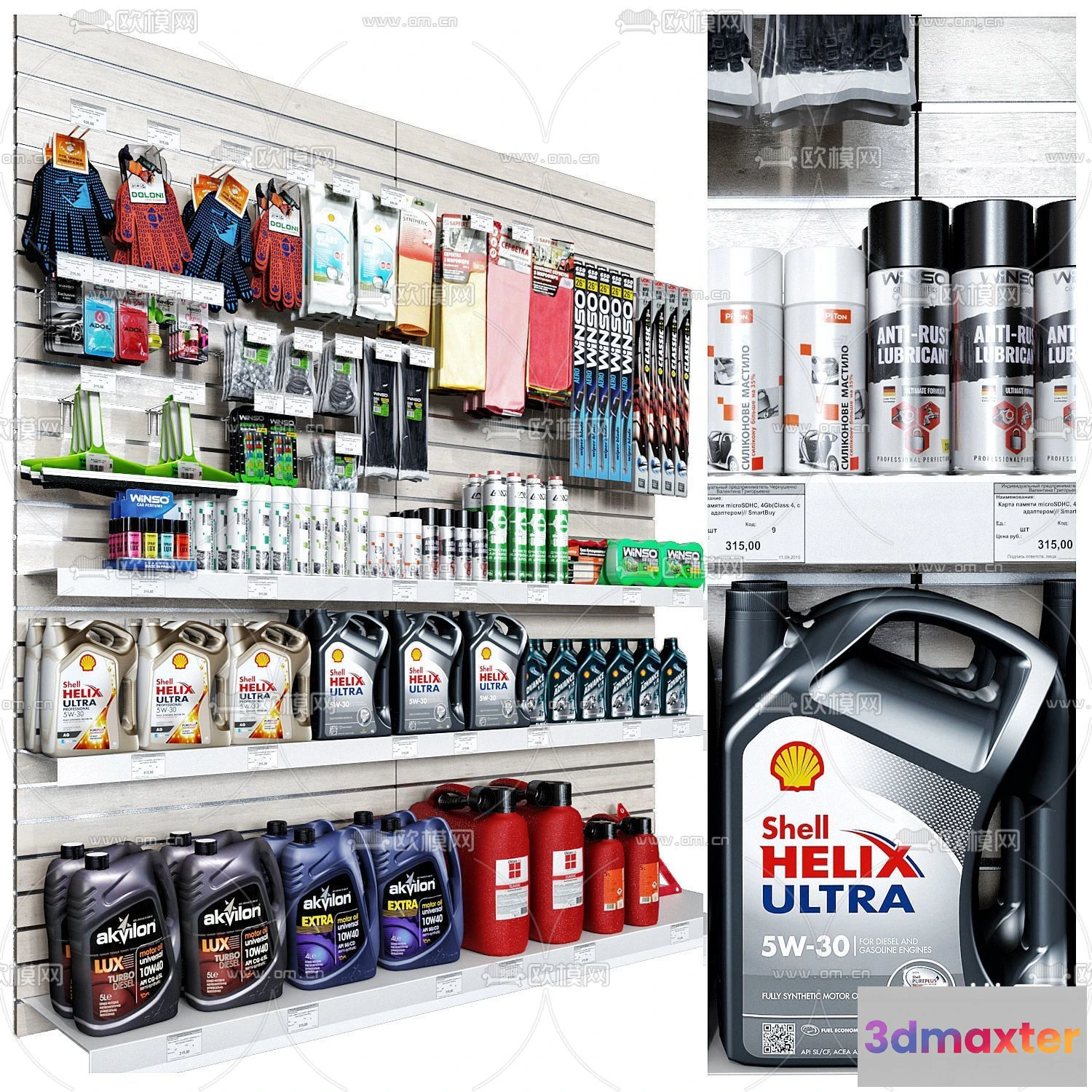 1517490 - GARAGE - 3D Model For Interior Design - 1915 3D Max