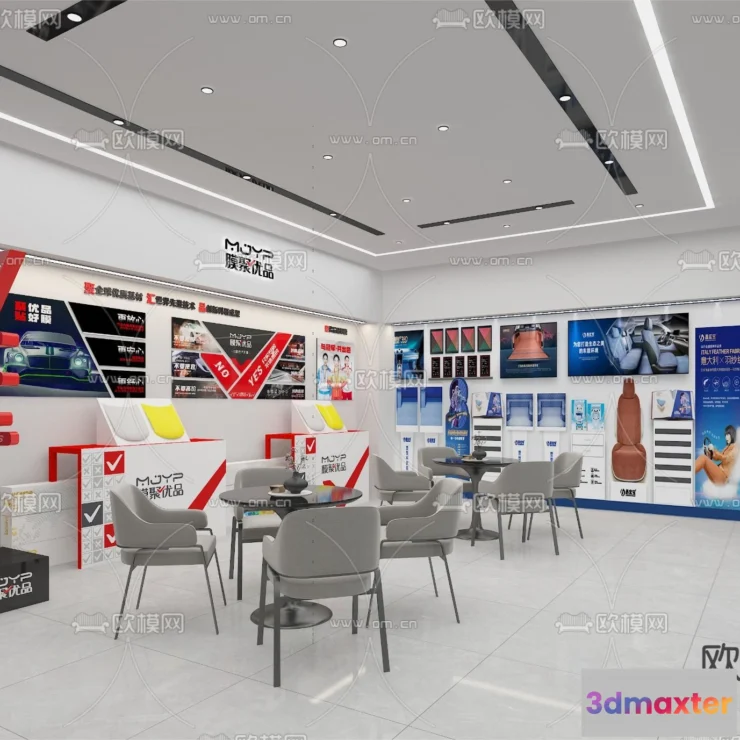 1517538 - GARAGE - 3D Model For Interior Design - 1939 3D Max