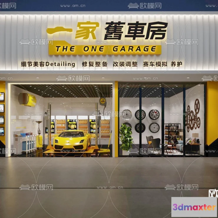 1517556 - GARAGE - 3D Model For Interior Design - 1948 3D Max