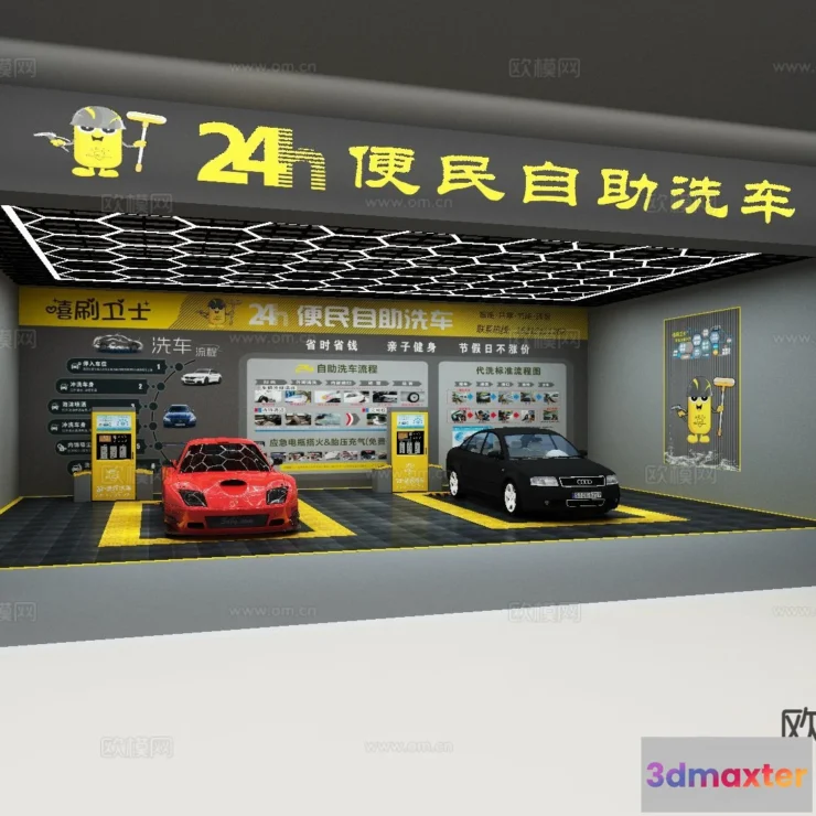 1517572 - GARAGE - 3D Model For Interior Design - 1956 3D Max