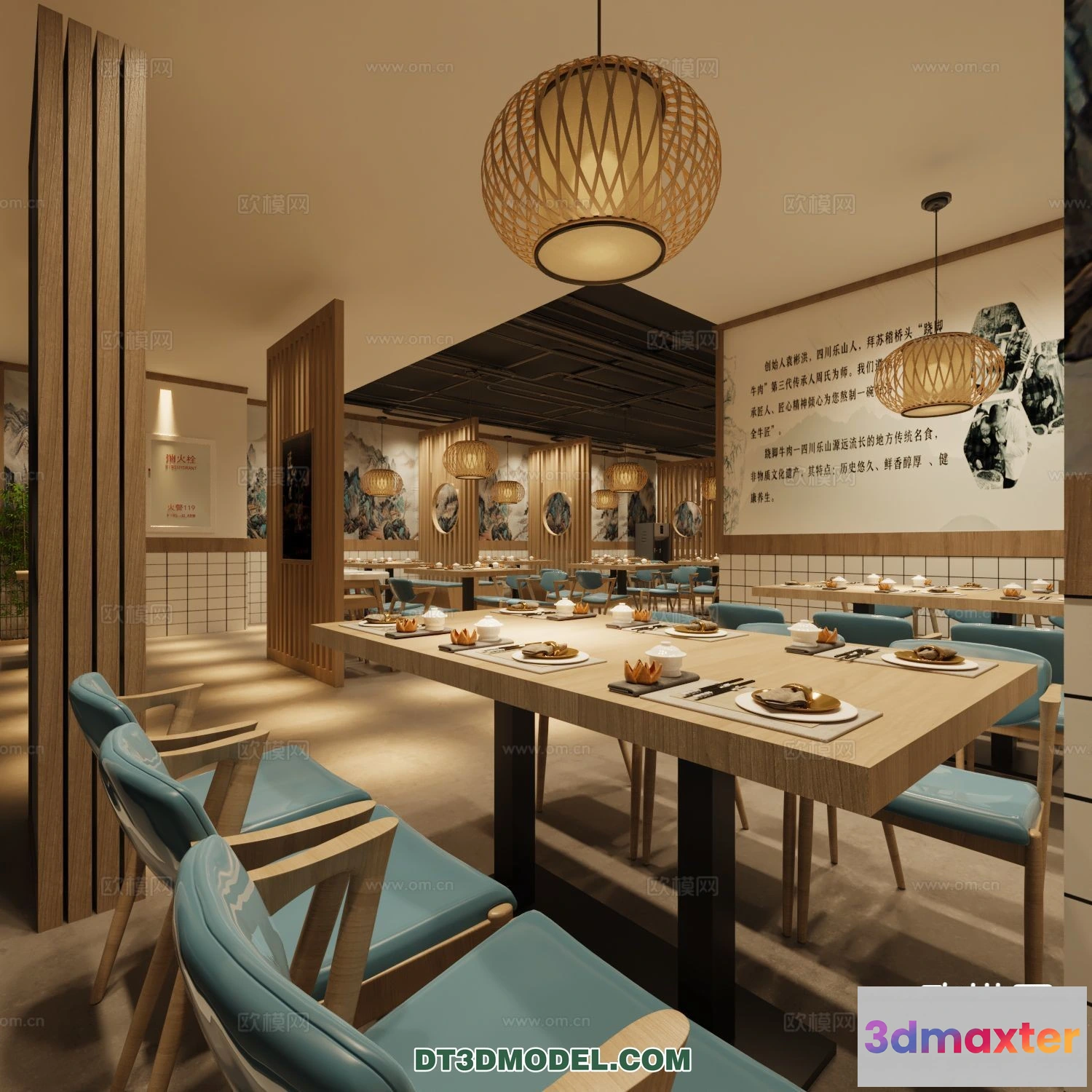 1518532 - RESTAURANT & COFFEE SHOP - 3D Model For Interior Design - 2436 3D Max