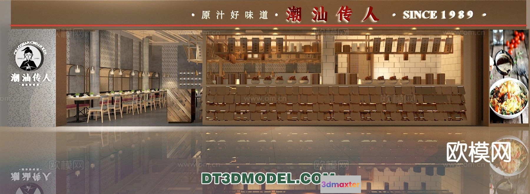 1518606 - RESTAURANT & COFFEE SHOP - 3D Model For Interior Design - 2473 3D Max