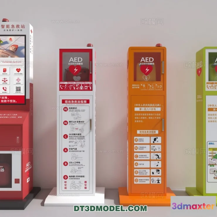 1536408 - HOSPITAL CLINIC - 3D Model For Interior Design - 11374 3D Max