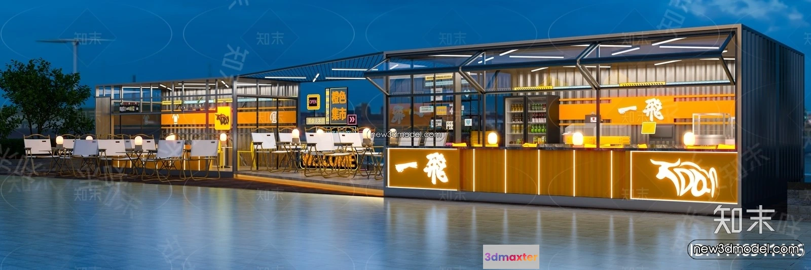 1572368 - 3D Model of Container Coffee - 3D Scene - 015 3D Max