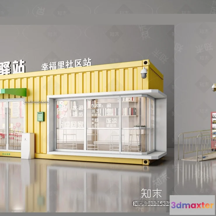 1572486 - 3D Model of Container Coffee - 3D Scene - 074 3D Max