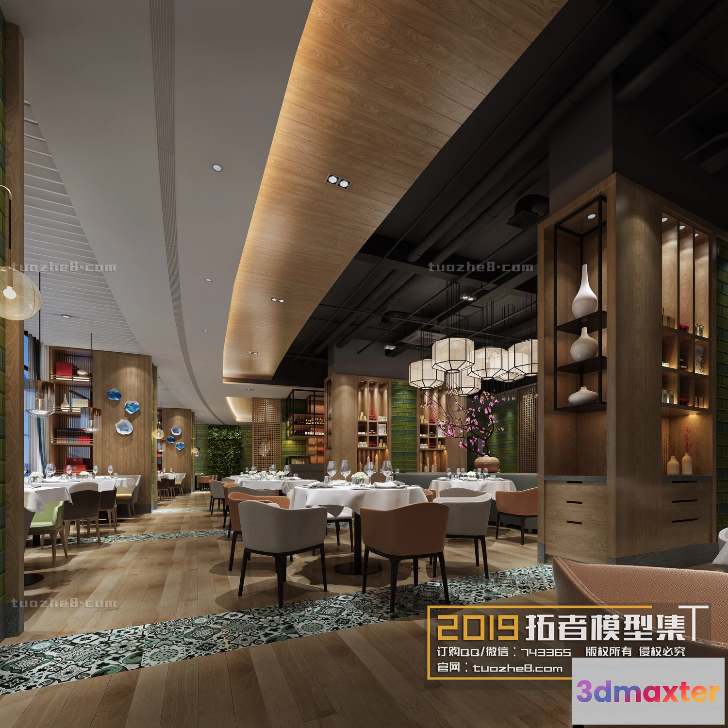 1209576 - Extension Interior - DINING ROOM - 060