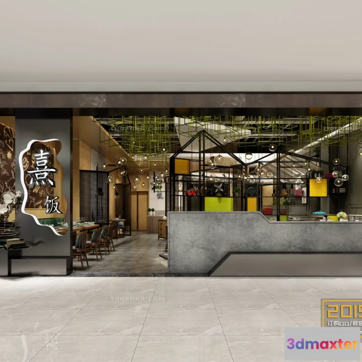 1209584 - Extension Interior - DINING ROOM - 064