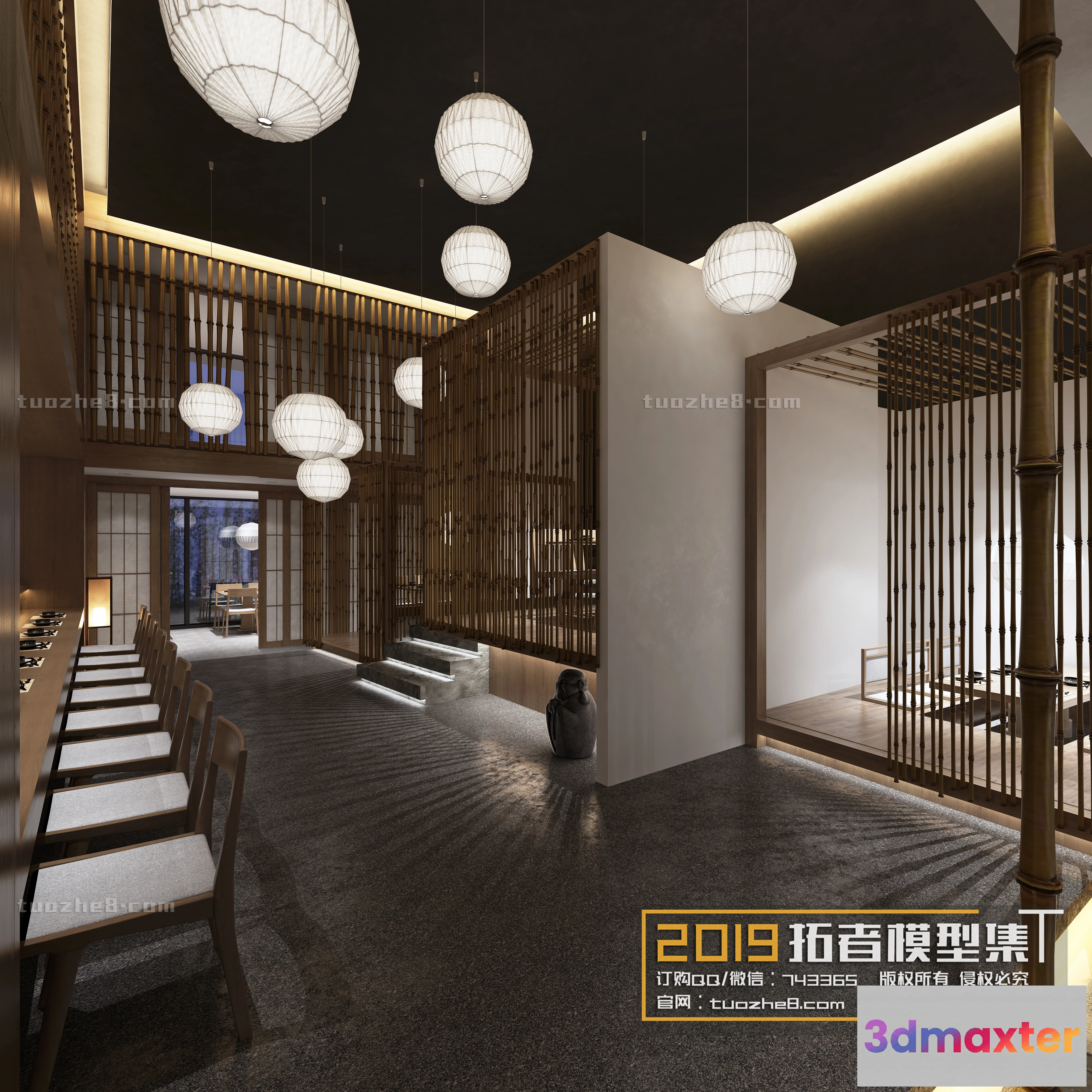 1251342 - Extension Interior - DINING ROOM - 033