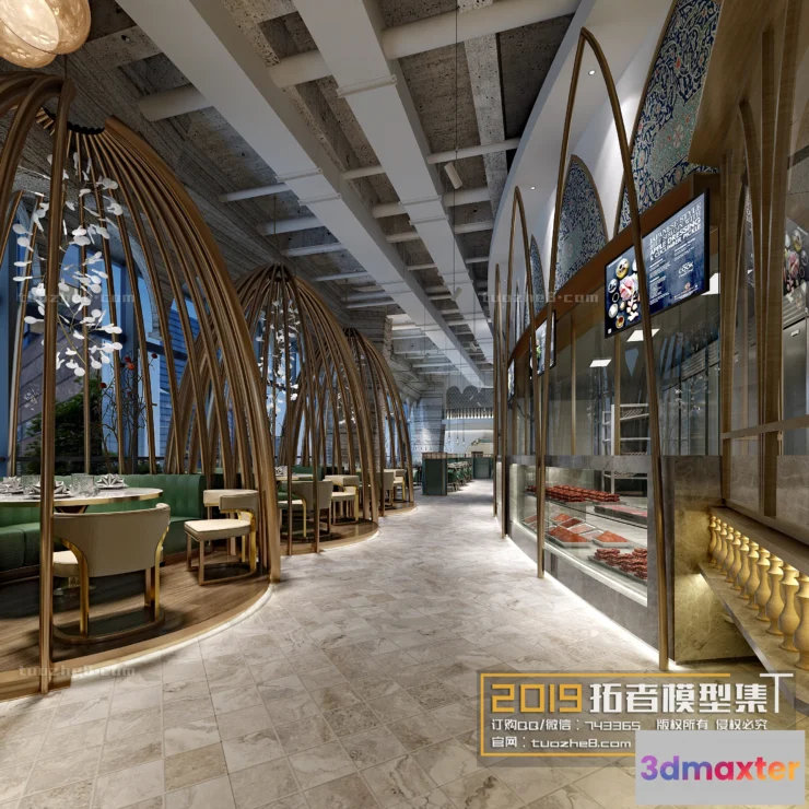 1251376 - Extension Interior - DINING ROOM - 050