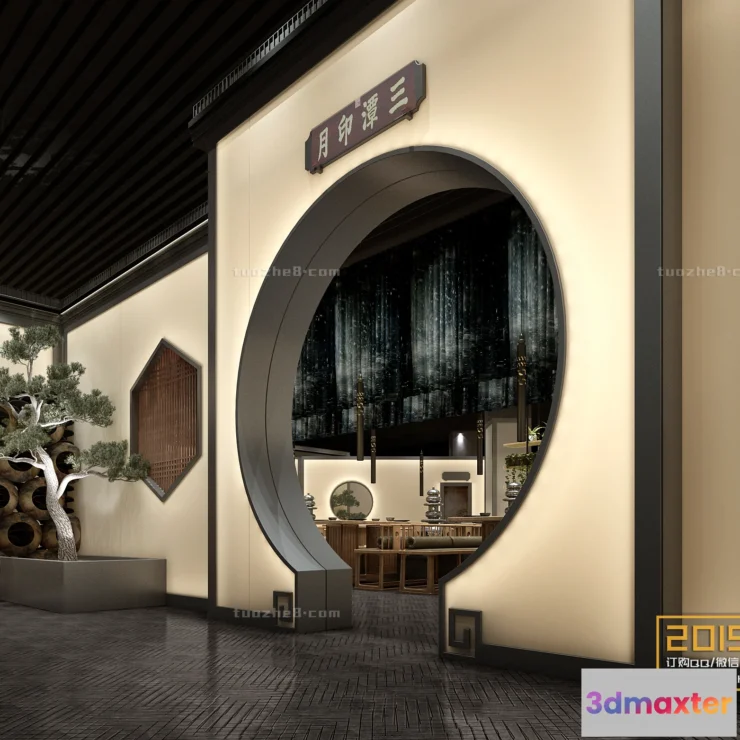 1251392 - Extension Interior - DINING ROOM - 058