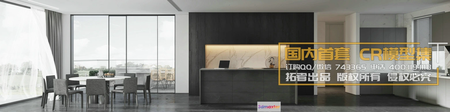 1256258 - Corona Interior Vol1 - 06 - DININGROOM - 12