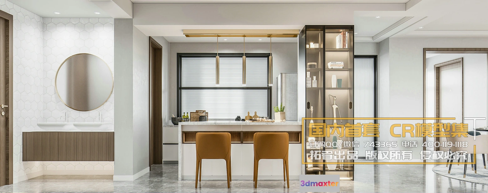 1256264 - Corona Interior Vol1 - 06 - DININGROOM - 15