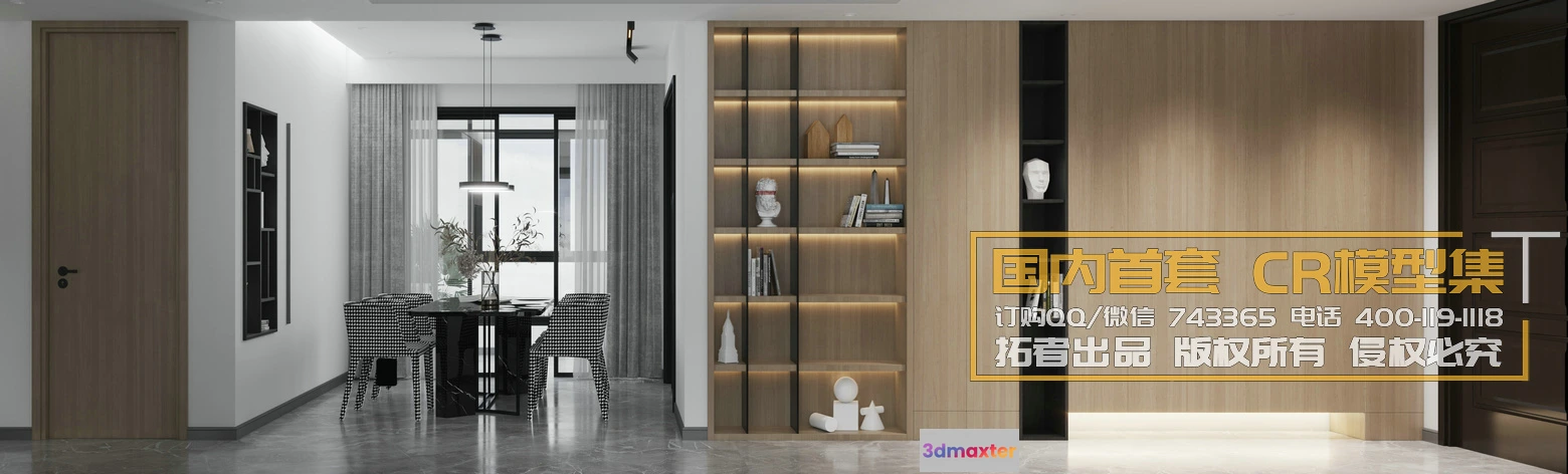 1256280 - Corona Interior Vol1 - 06 - DININGROOM - 7