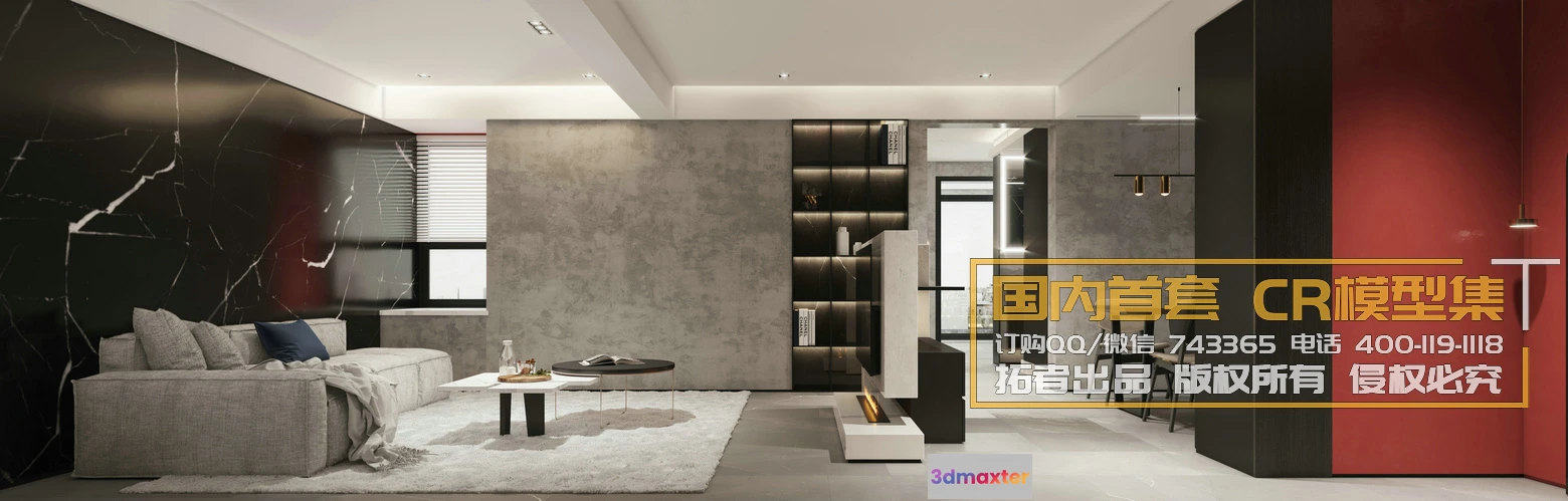 1256282 - Corona Interior Vol1 - 06 - DININGROOM - 8