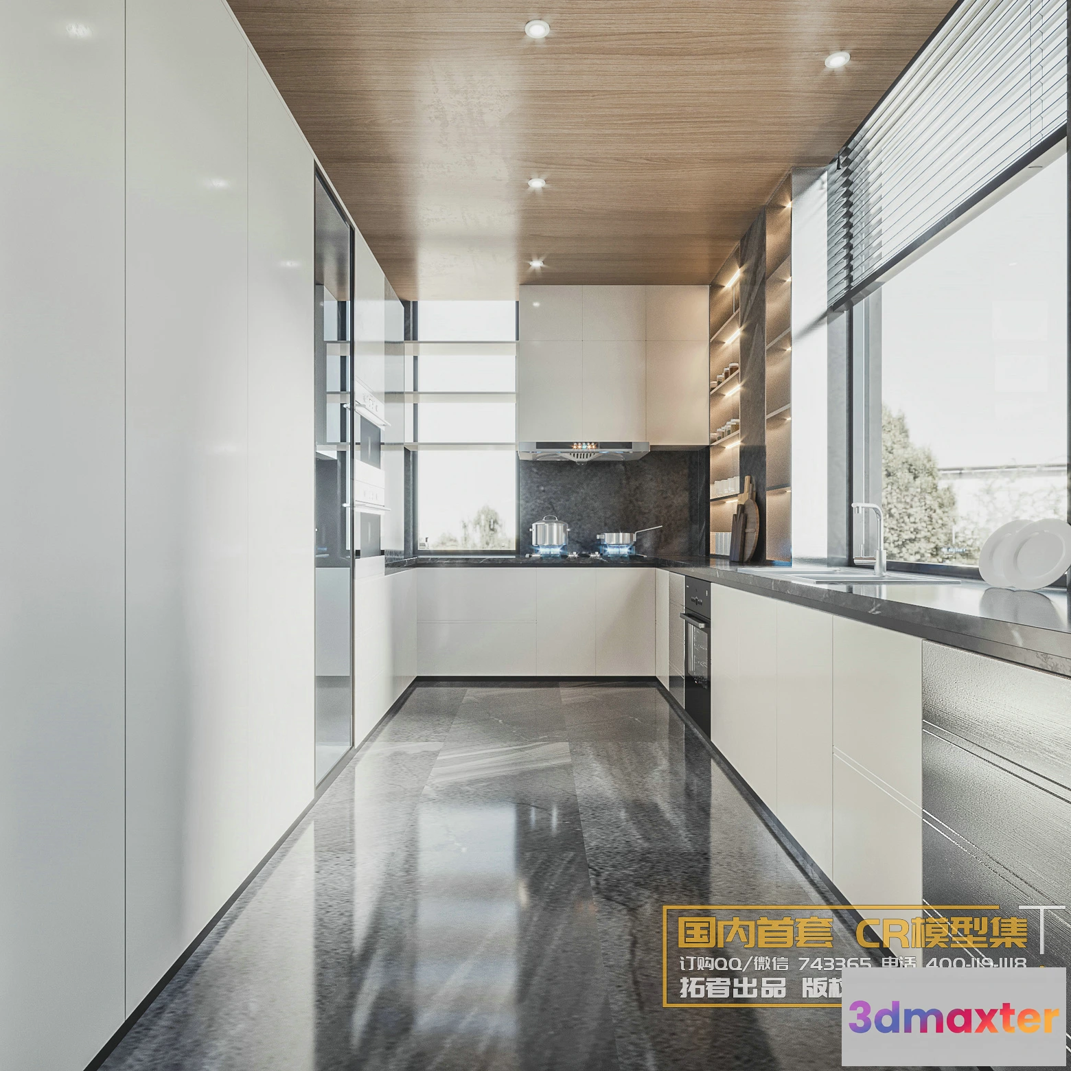 1214478 - Corona Interior Vol1 - 07 - KITCHEN & OTHER - 2