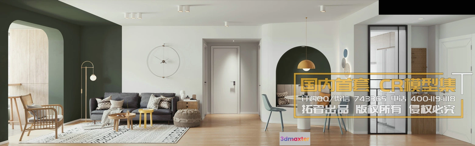 1213984 - Corona Interior Vol1 - 01 - LIVINGROOM - 18