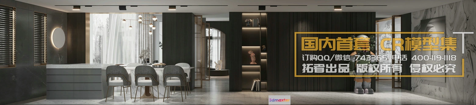 1213988 - Corona Interior Vol1 - 01 - LIVINGROOM - 2