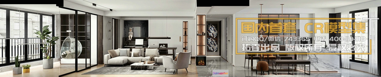 1214018 - Corona Interior Vol1 - 01 - LIVINGROOM - 33