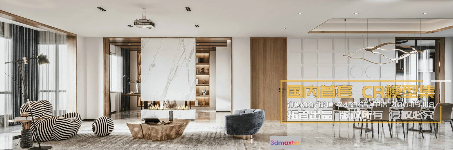 1214146 - Corona Interior Vol1 - 01 - LIVINGROOM - 92