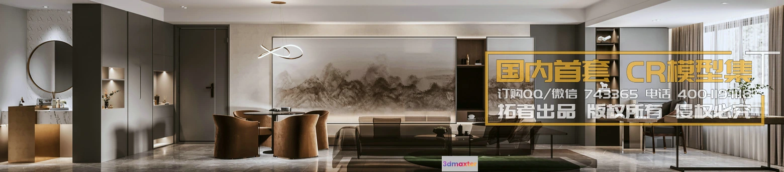 1214152 - Corona Interior Vol1 - 01 - LIVINGROOM - 95